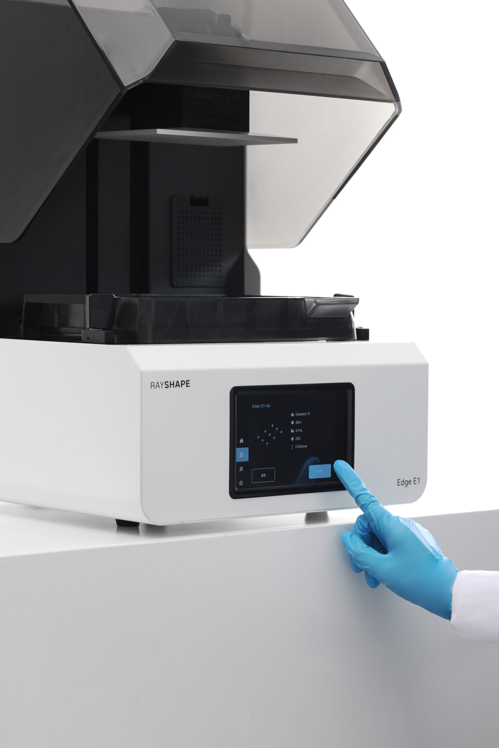 Screen operation process Edge E1